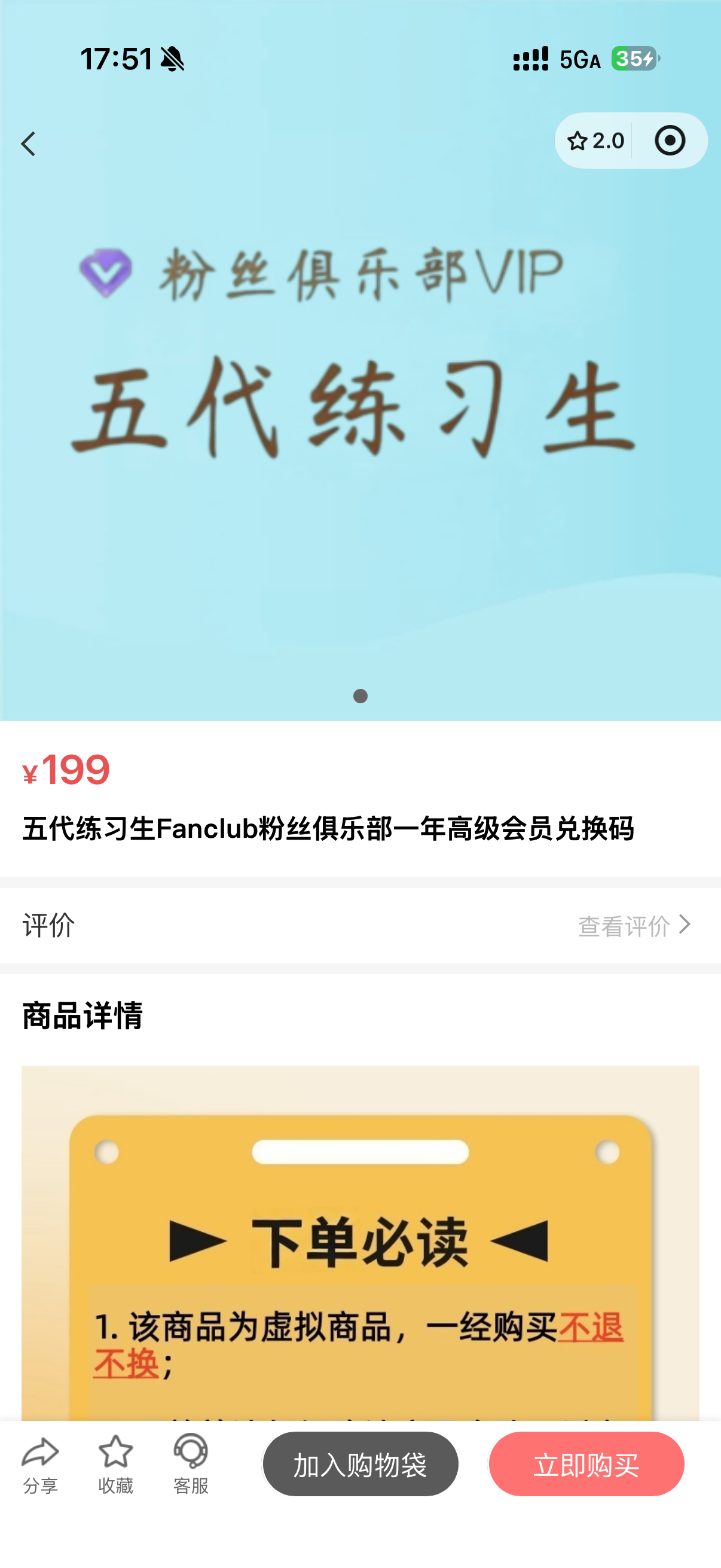 五公free 五代就不free 