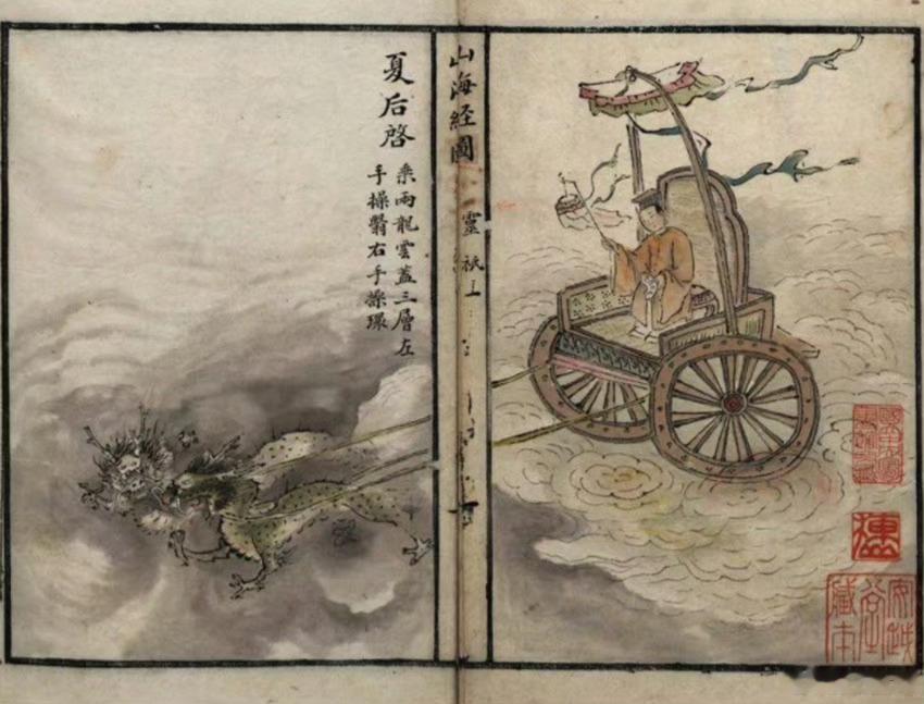 华为几乎把整本山海经都注册了 《山海经》共有十八卷，总计三万一千余字。从内容来看