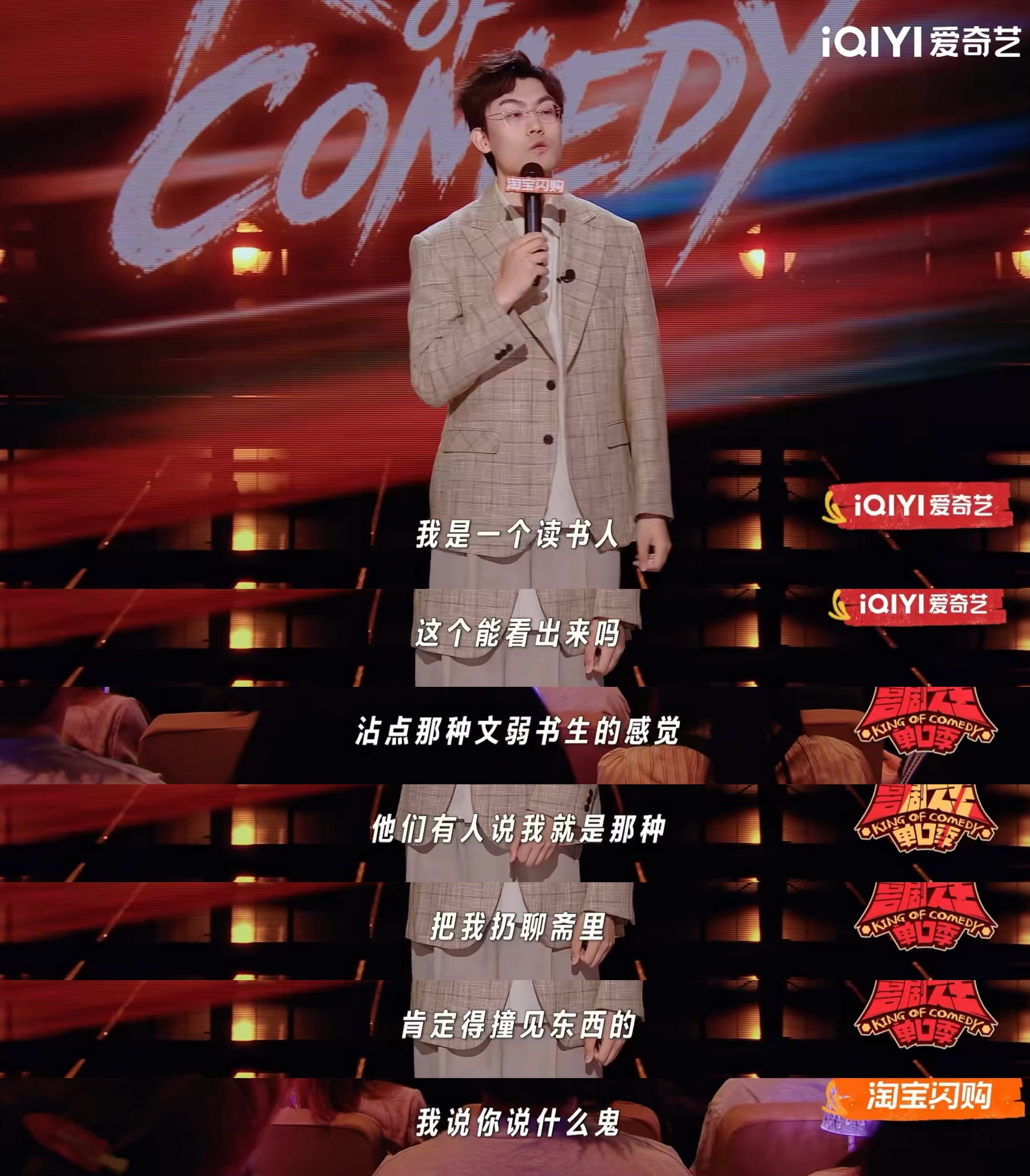 书是一种对树的烹饪 王凯风说书是植物版腊肉，买书不看是等最佳赏味期——我低头看了