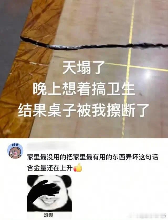 大学生回家已经到被骂阶段了  