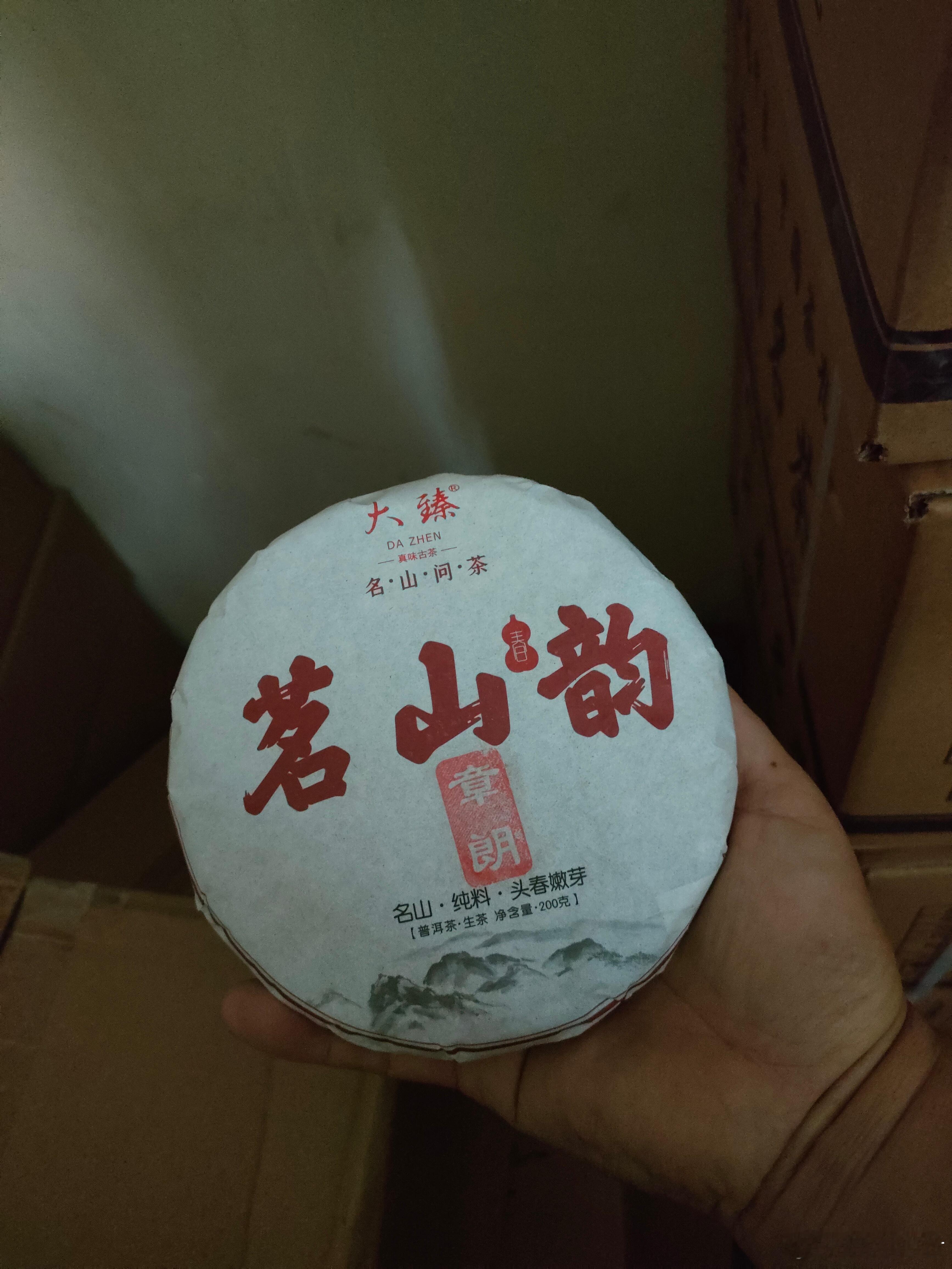 喝茶永远都是从繁到简，从一群人，慢慢到一个人。 ​​​