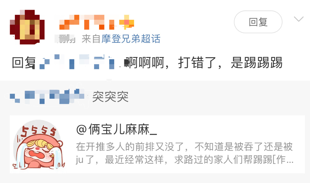 家人们太好太可爱啦，就这样一起喜欢同一个人真的很温暖很幸福啊！