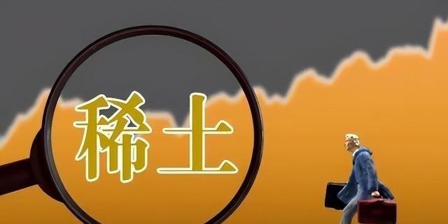 有网友问：咱们的稀土，为啥不对台湾断供？你可能不清楚，台湾的高科技产业，尤其是台
