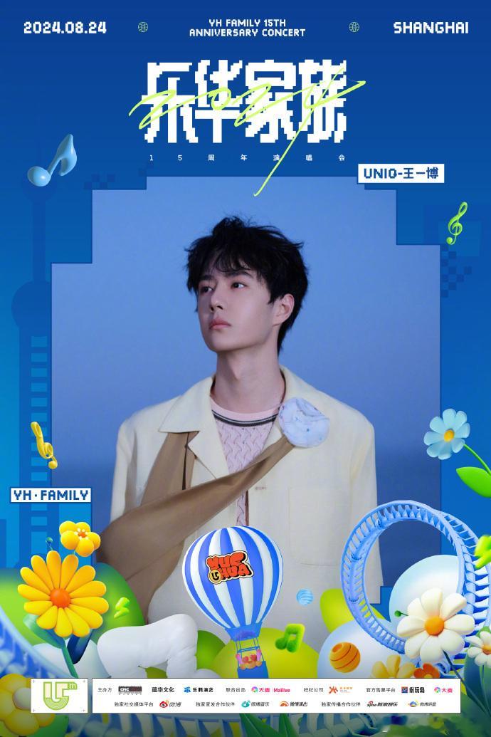 #王一博淡粉色毛衣##王一博v领西装# 淡粉色毛衣下的王一博是纯真的少年，v 领