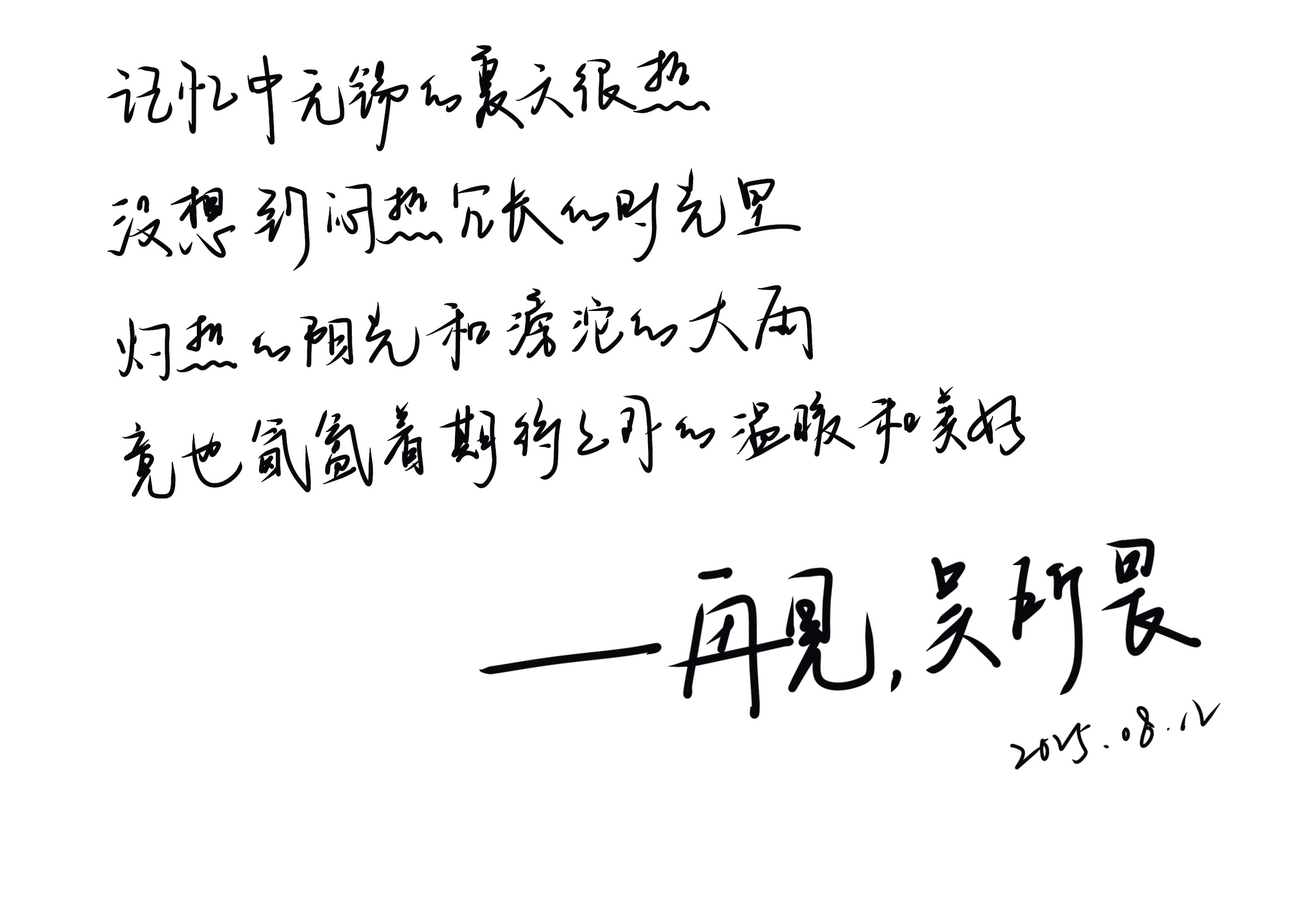 写着玩儿 ​​​