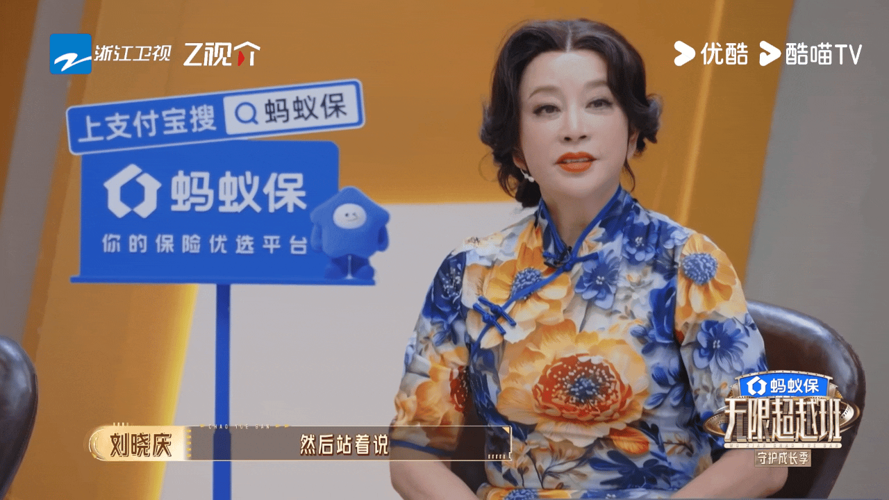 刘晓庆靠50日薪熬过低谷刘晓庆跑龙套日薪五十坚持一年说实话，以前对刘晓庆的印象就