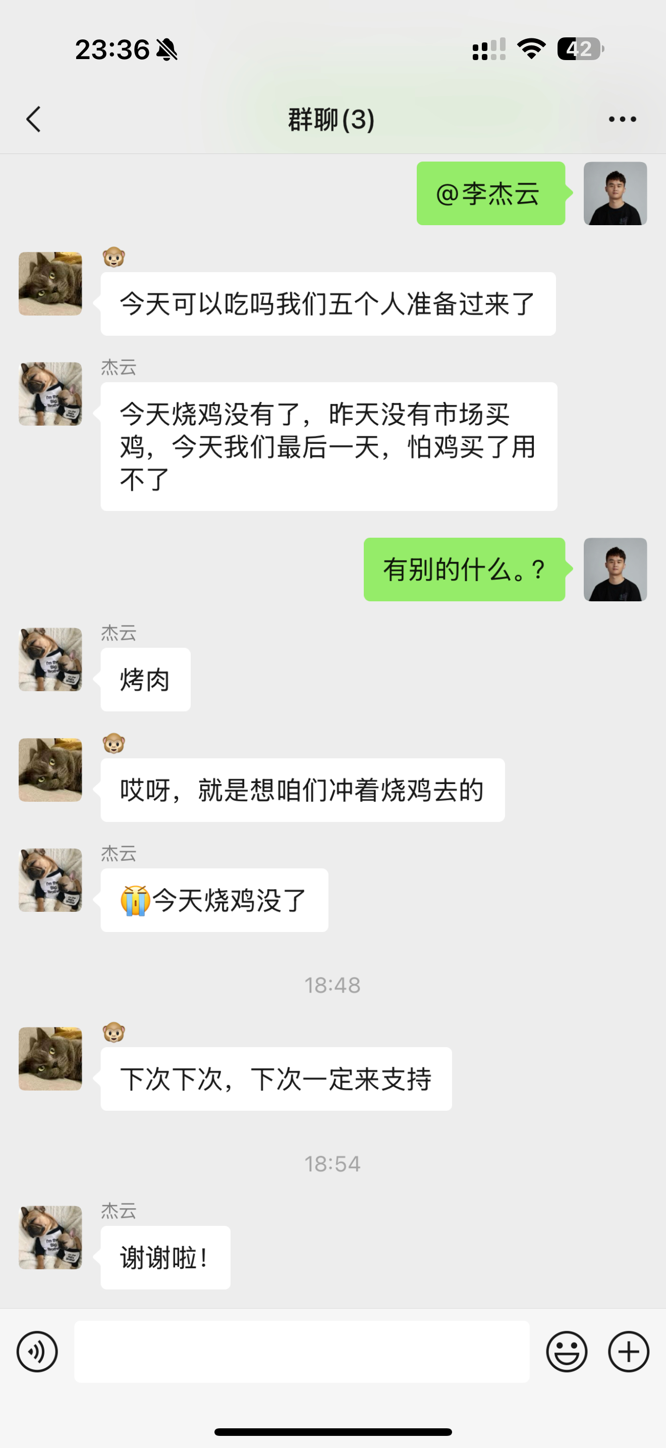 天台精酿转型日记  「天台精酿」放假，今天烧鸡没了，兄弟们，我们蛇年烧鸡再战。[