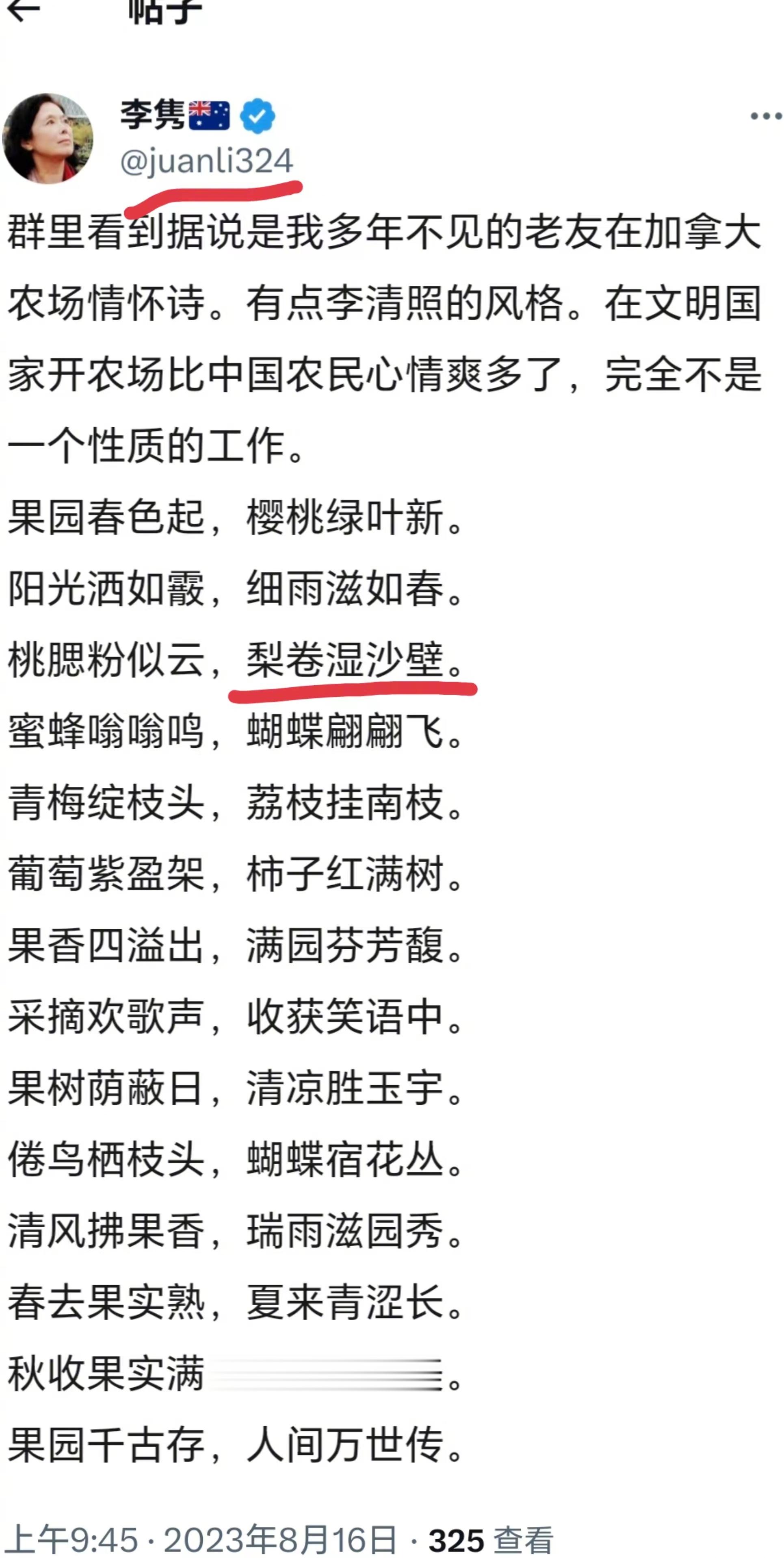 又被钓鱼了[允悲][允悲][允悲] ​​​