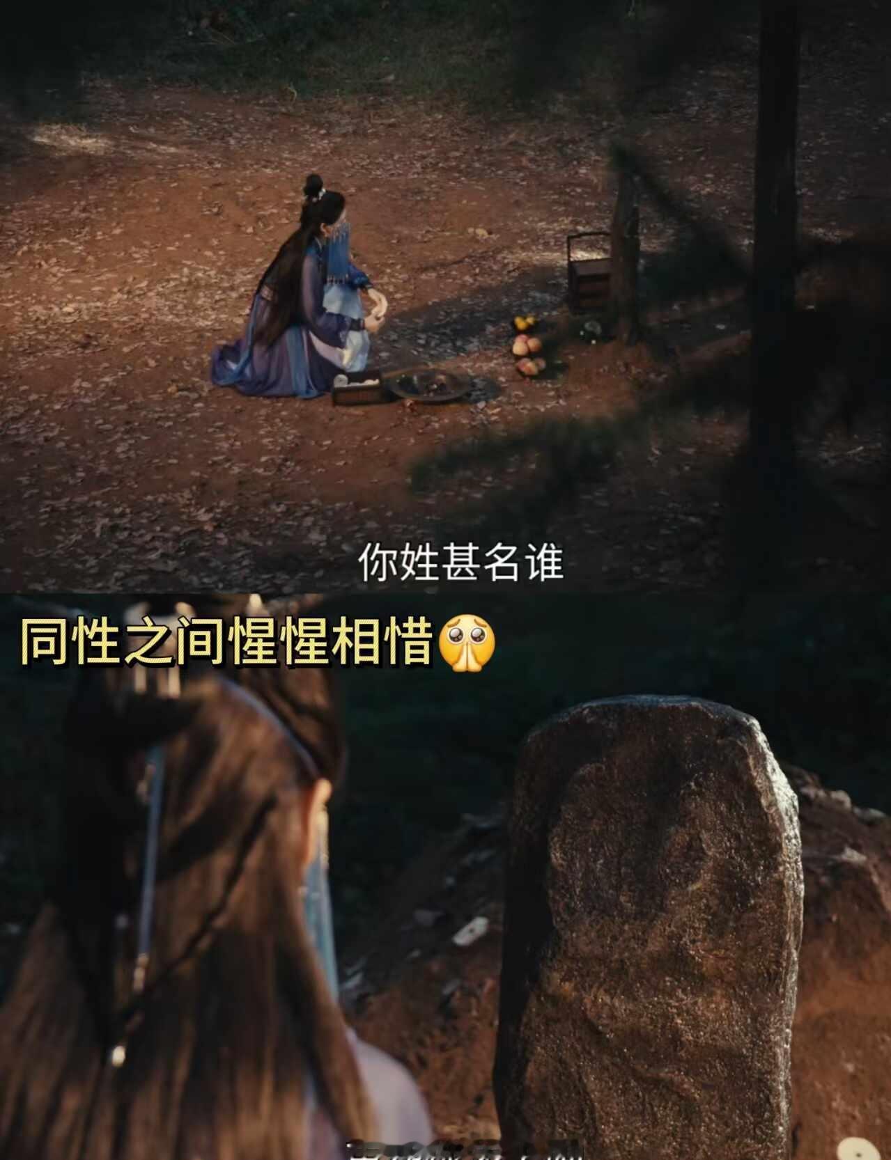 打动我的就是这种同性间的惺惺相惜🥺
这种惺惺相惜真的好戳我，女子不应该被明码标