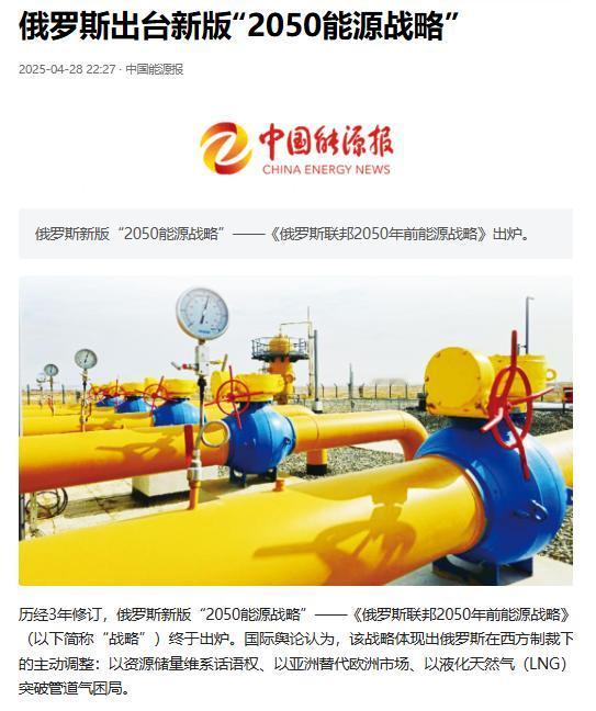 俄罗斯要是继续这样被消耗下去，会不会灭亡？说实话，即使世界上只剩下中国、美国和俄