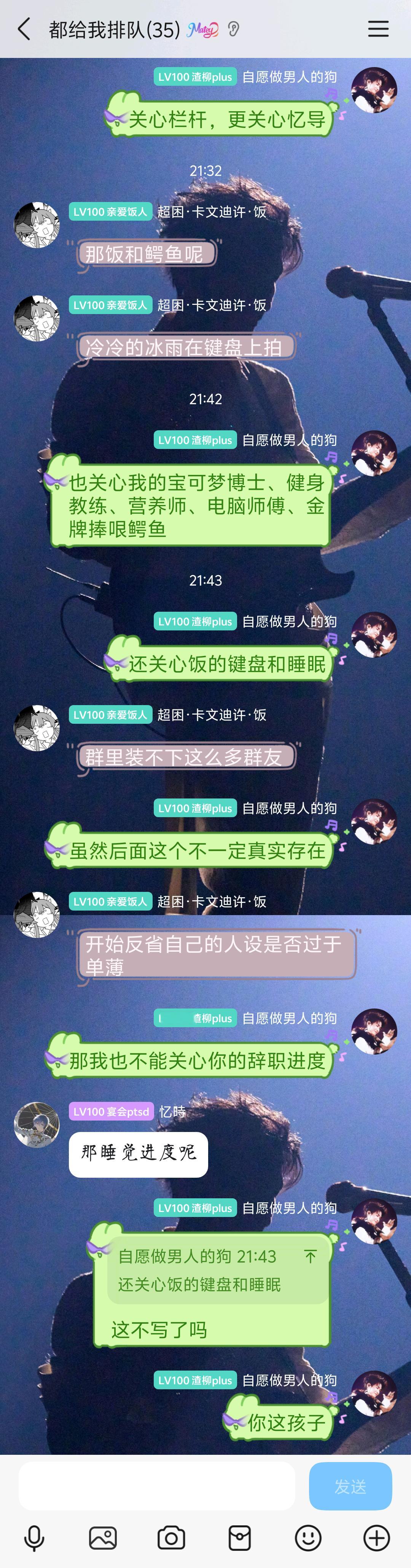 暴富历险记关爱群友 