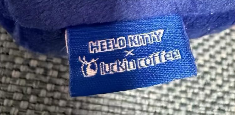 瑞幸把HelloKitty写成HeeloKitty救命！瑞幸你要不要查查英语？H