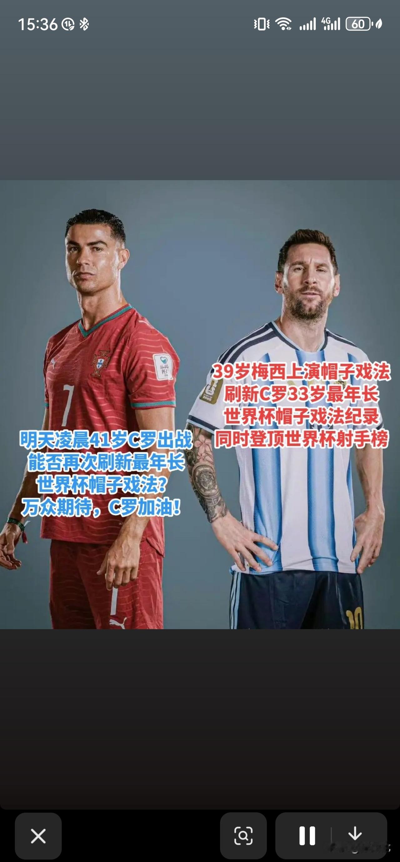 廉颇老矣，尚能饭否？
宝刀未老、皓首雄心！
39岁梅西在今天早上阿根廷3:0击败