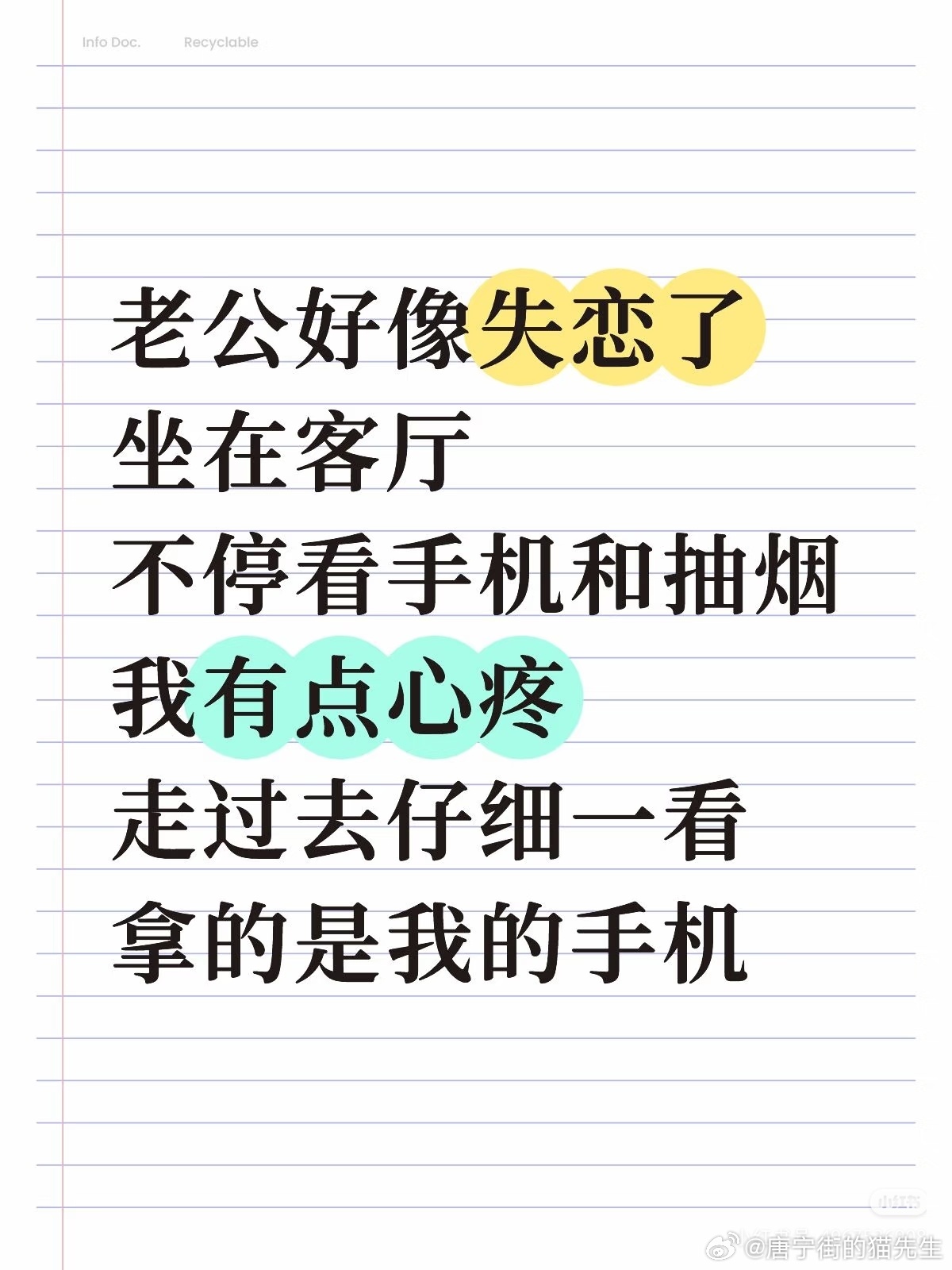 天塌了吧[doge] ​​​