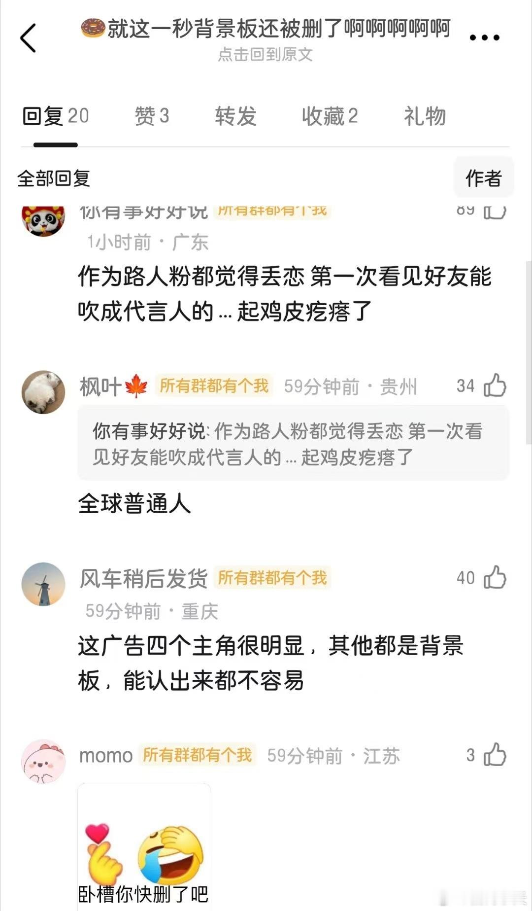 田曦薇GUCCI广告镜头被删田曦薇gucci镜头被删田曦薇GUCCI广告镜头被删