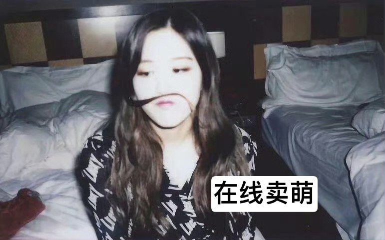 明天开始好好养tie，最近两天好忙