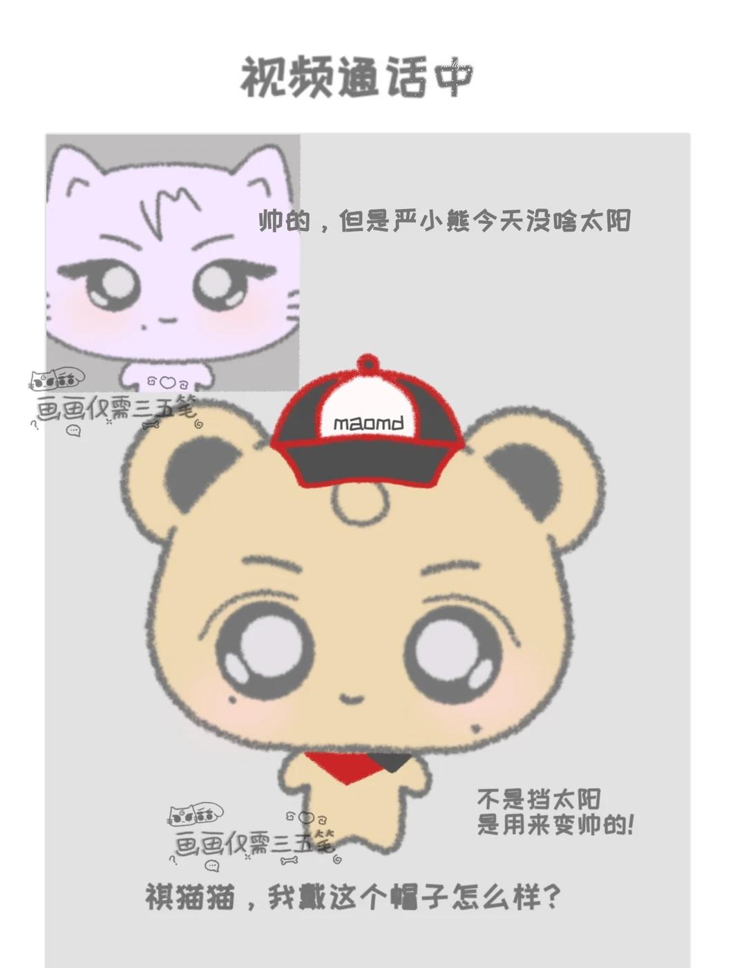 特别产出（祺鑫/文严文）
申申申令令令令令，我只磕轩源，这次活动是给大家的fl，
