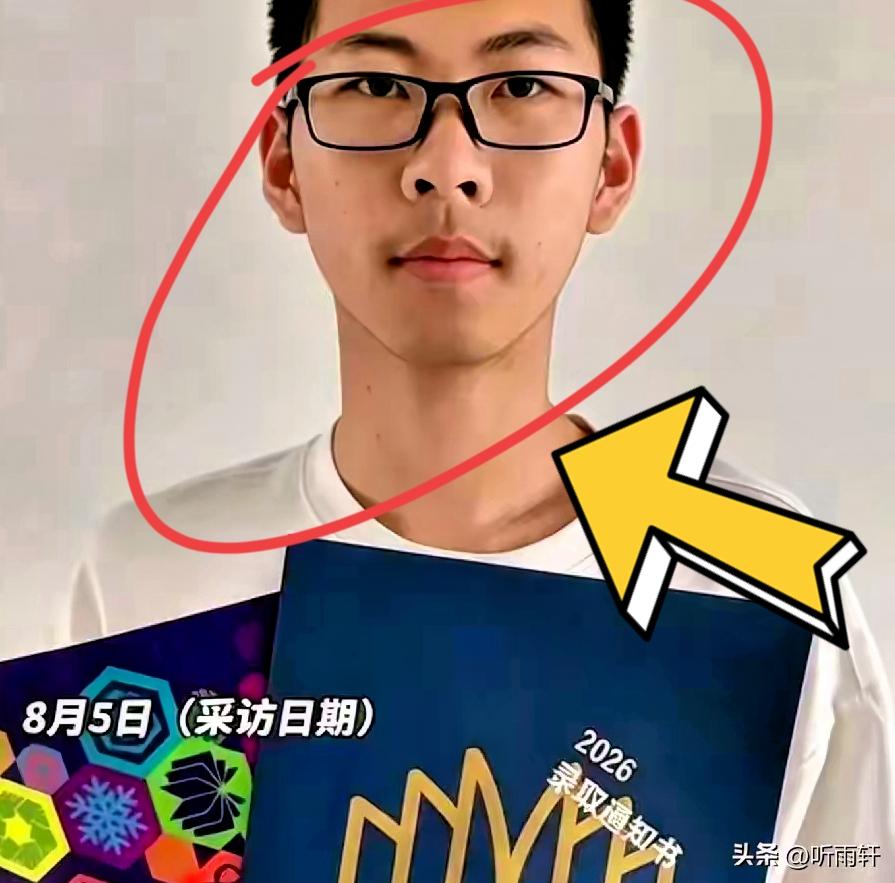 这位叫刘子涵的吉林考生将来会不会后悔？他考了705分，没有报清华，北大，甚至连华