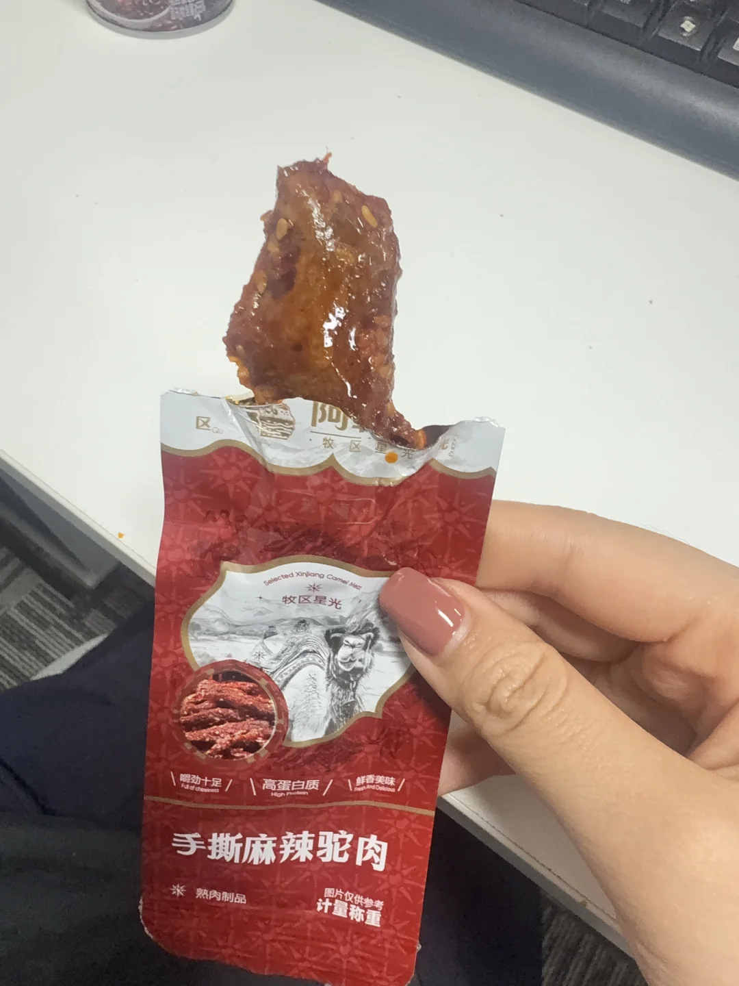 手撕麻辣驼肉也太上头✨ 肉质紧实有嚼劲，裹满香辣调料，芝麻香气扑面而来...