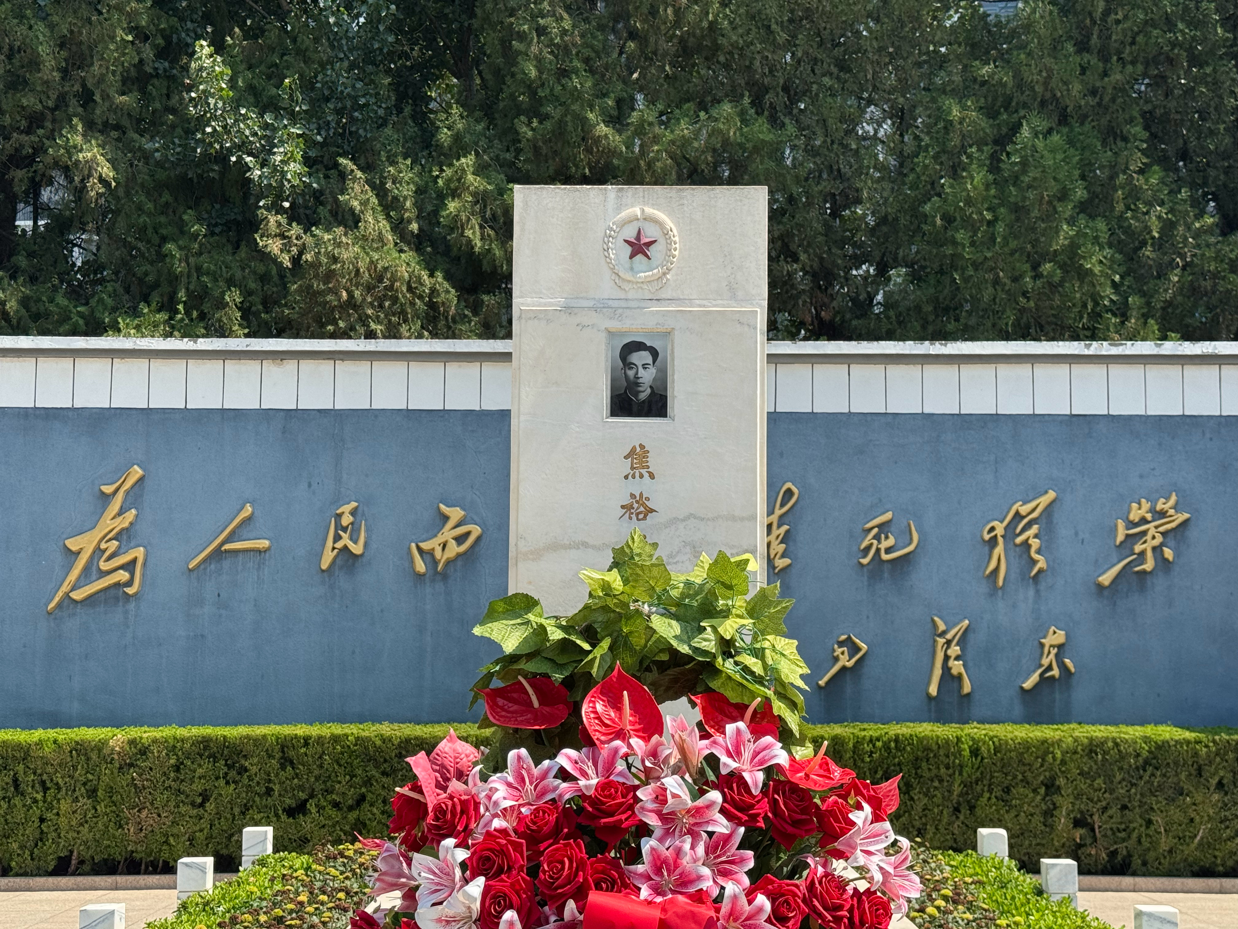 在焦裕禄纪念馆思考人生的价值和意义！来兰考，就不能不说焦裕禄他是一座丰碑，不只是
