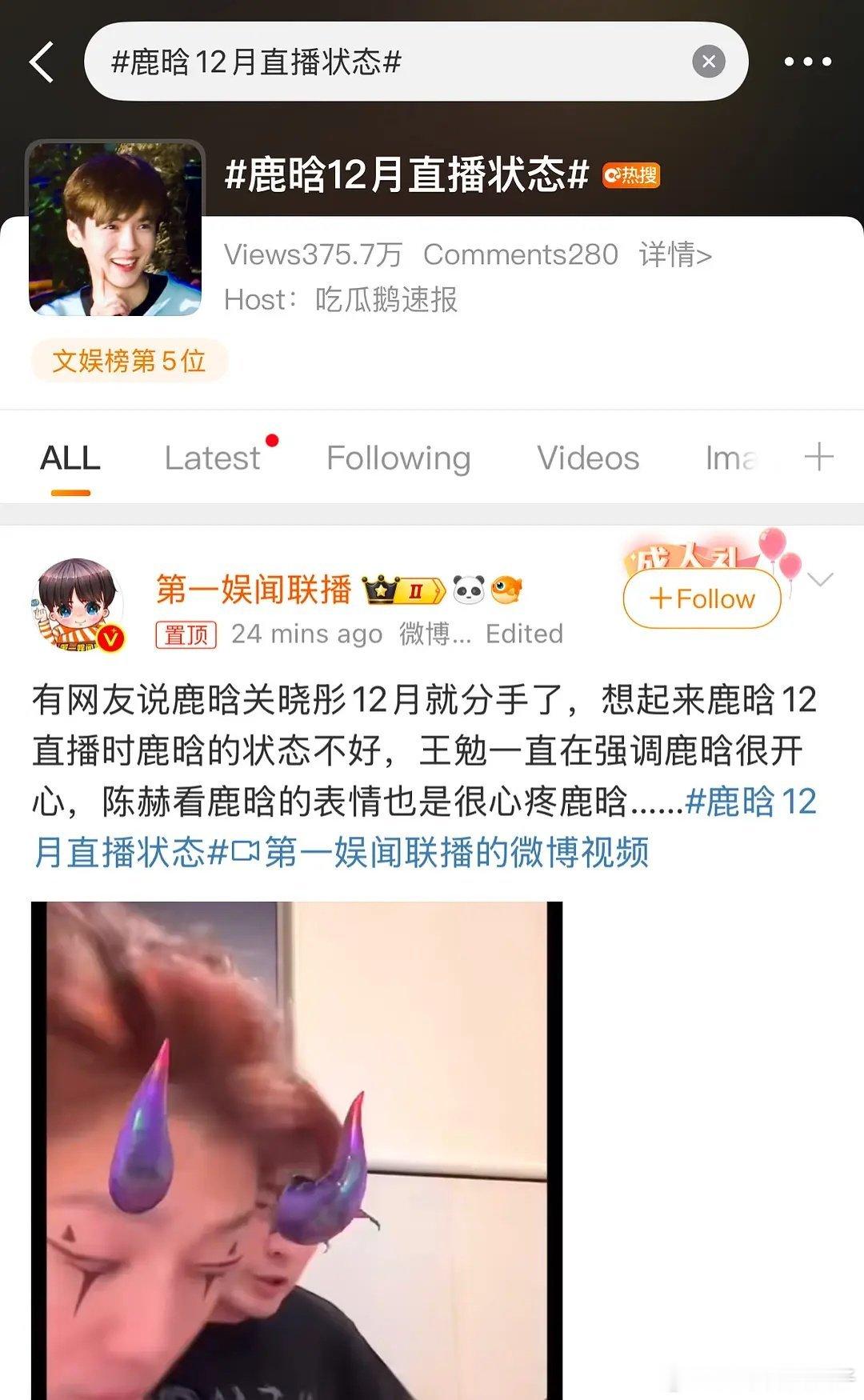 男方营销怎么这么会卖惨啊[吃瓜]自己把酒戒了比什么都好，当初官宣还不是借势立了一