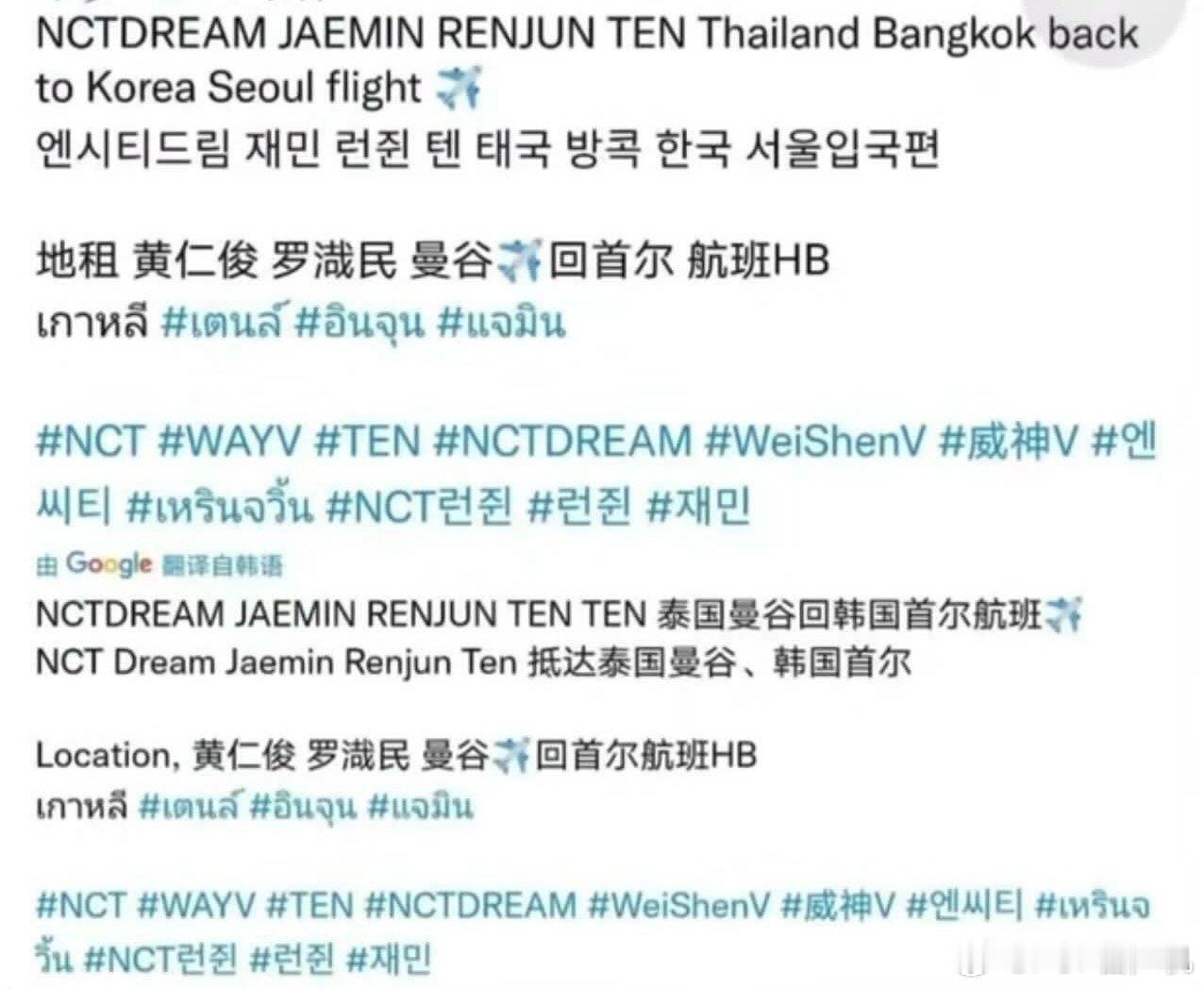 地租又一对被爆了 