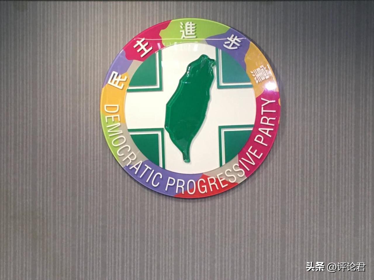 台湾地区
民进党中执会与中评委选举今（29日）天截止登记，中执委选举共计35人登