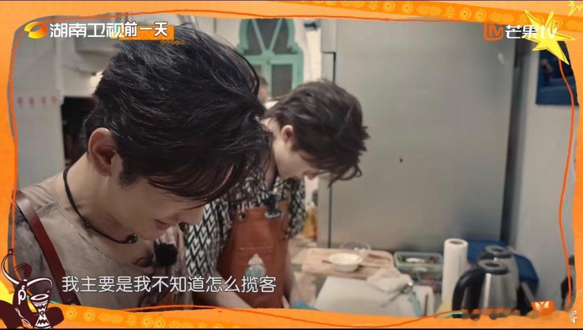 丁禹兮是真人版哆啦A梦吧中餐厅名场面 谁能想到丁禹兮的包里像藏了个百宝箱？刚帮大