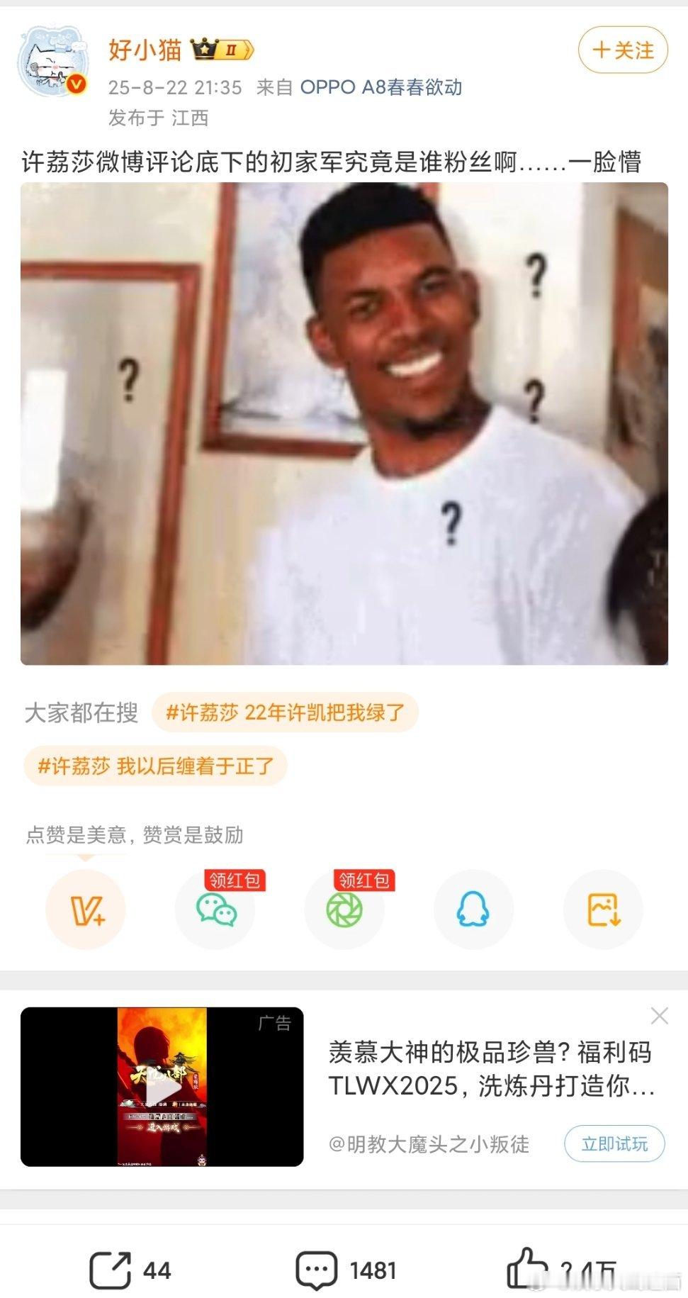 初家军 初家军是谁呢？好多人啊，评论罗伯特怎么还带了田栩宁大名呢？ ​​​