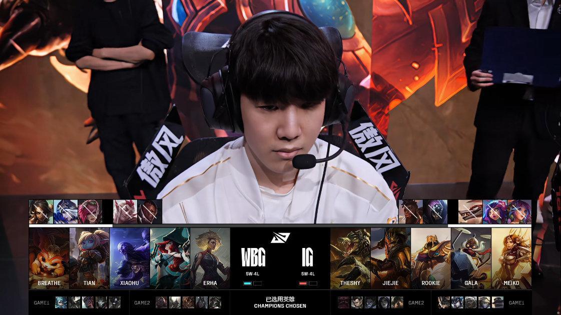 【2025LPL第二赛段 IG vs WBG】决胜局BP：Jiejie选出皇子I