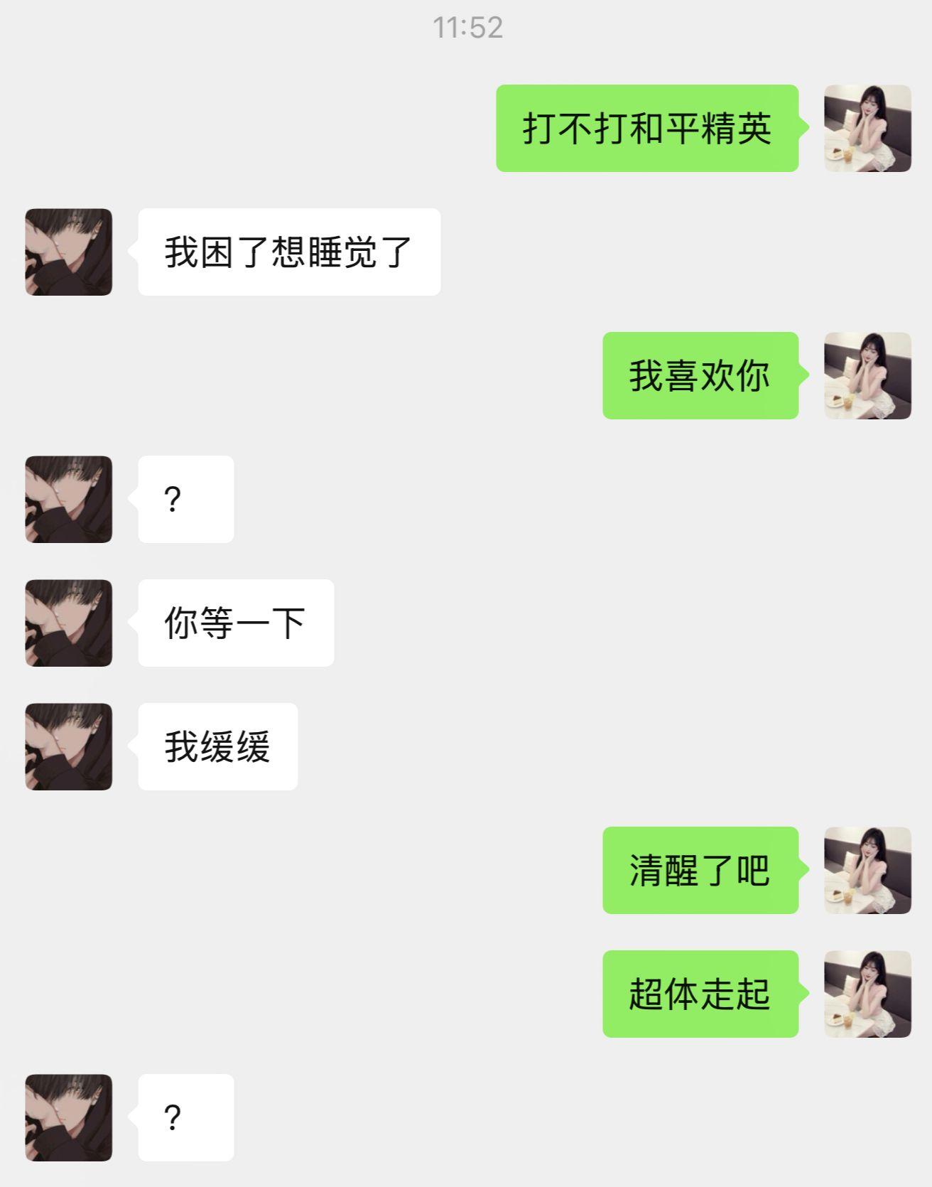 《猛攻》
