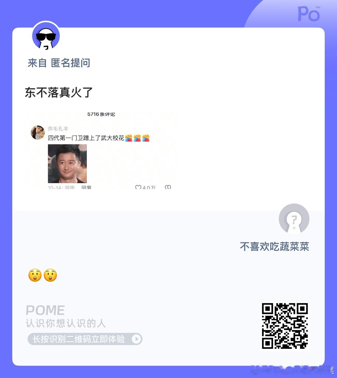 东不落的日不落有一种别样的魔性[流鼻血][流鼻血][流鼻血] ​​​