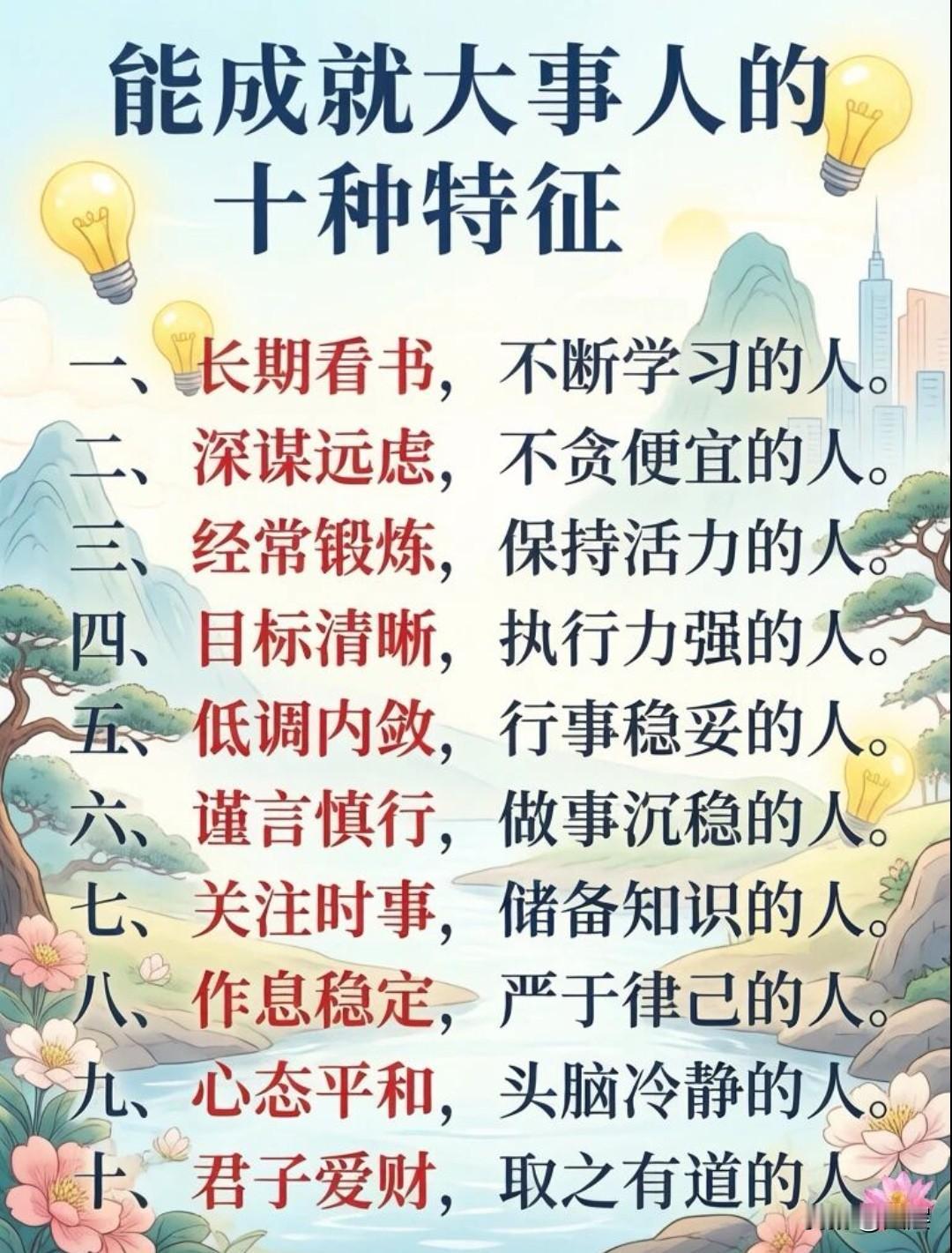 “十六字”方针
去粗取精——把无关紧要的筛掉，留下关键的。
去伪存真——看哪些是