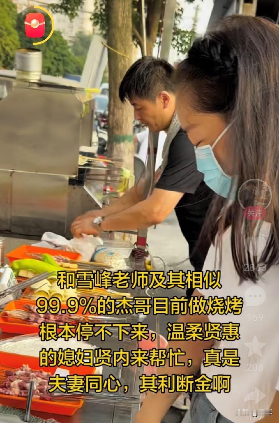张雪峰老师离开数月，河南烧烤摊惊现“平替版雪峰”，网友为啥会集体破防，这背后却藏