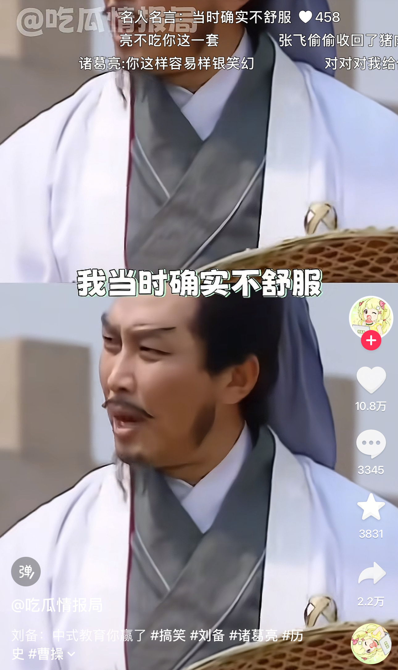 名人名言 
