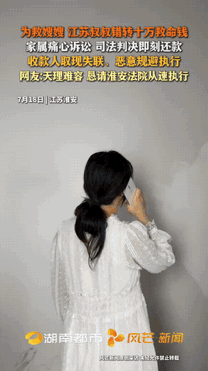 江苏，一男子嫂子病重垂危，他二话不说掏出10万救命钱，结果转账时手一抖，这笔钱竟