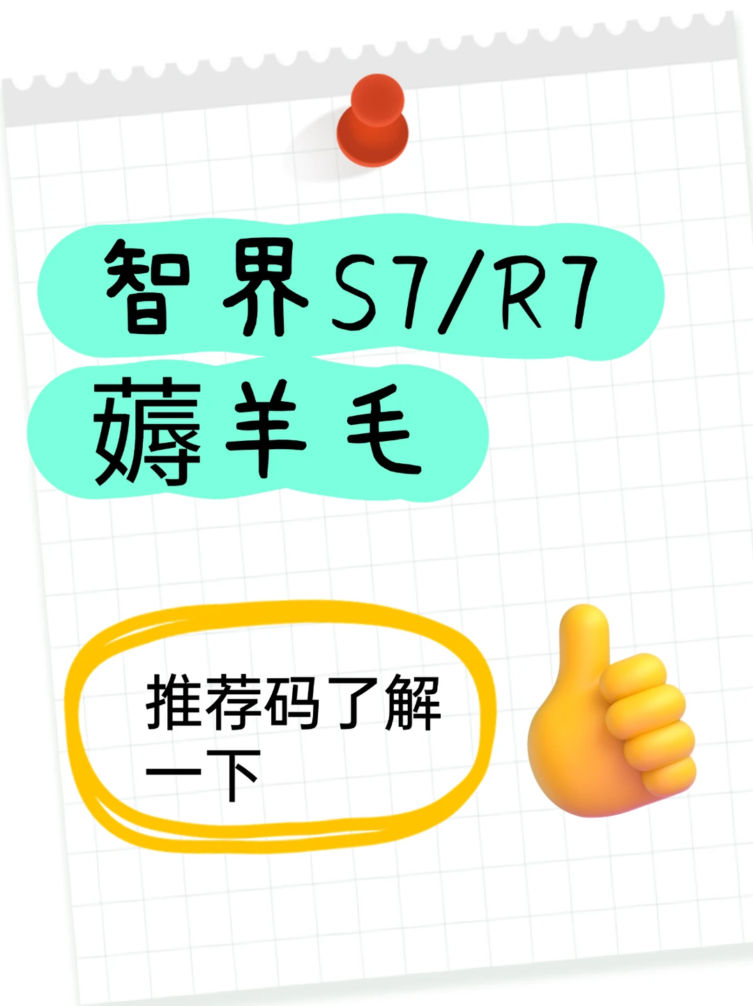 不填可惜，填了白赚1000