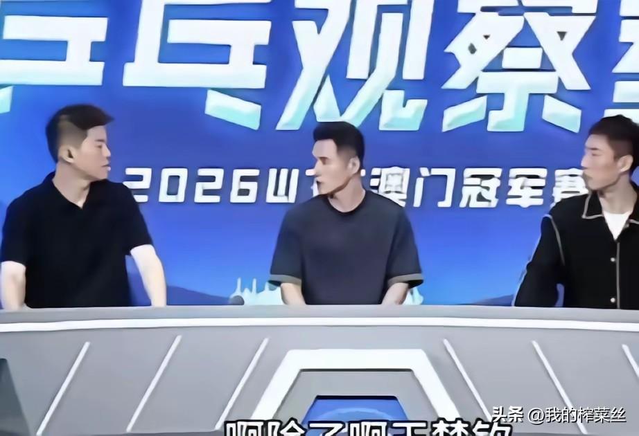 刘国正说，除了王楚钦之外，小勒布伦，雨果，张本智和，小莫，他们几个前三板，台内球