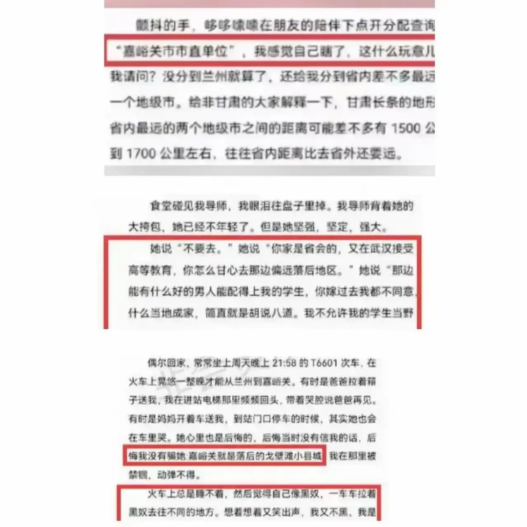 这要是再来一次上山下乡，她不得直接气死。 ​​​