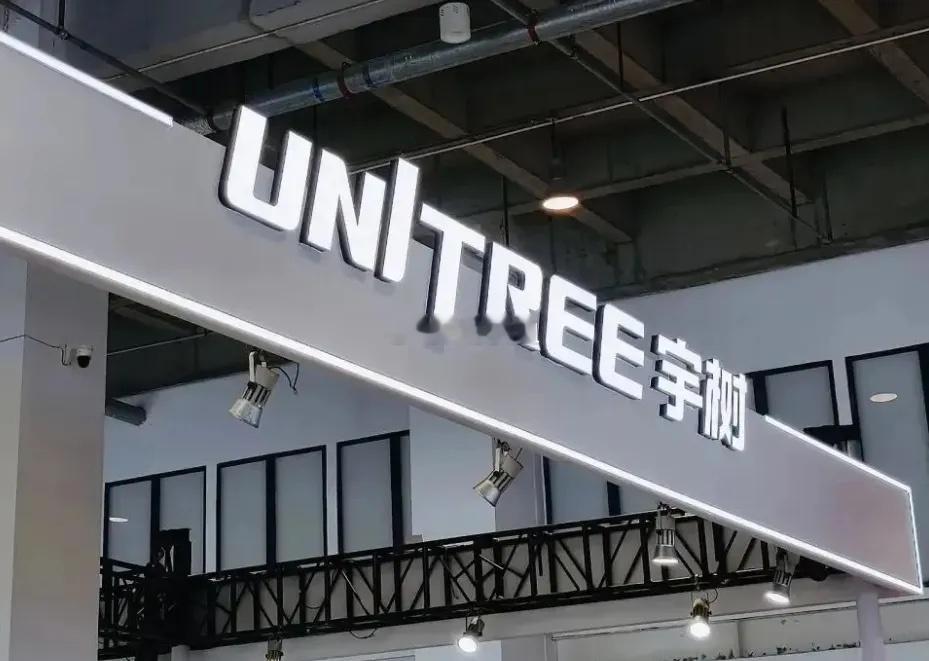 宇树科技从1100元掉到500多元，市场上议论纷纷。可联讯仪器现在股价还站在20