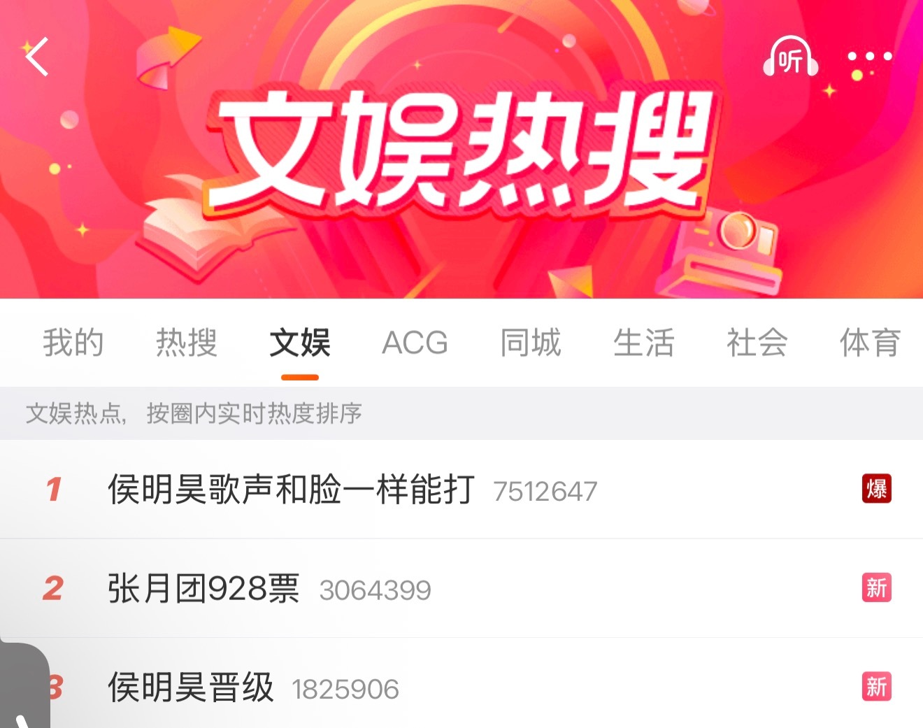 侯明昊歌声和脸一样能打爆啦！节目组给侯明昊磕一个吧 