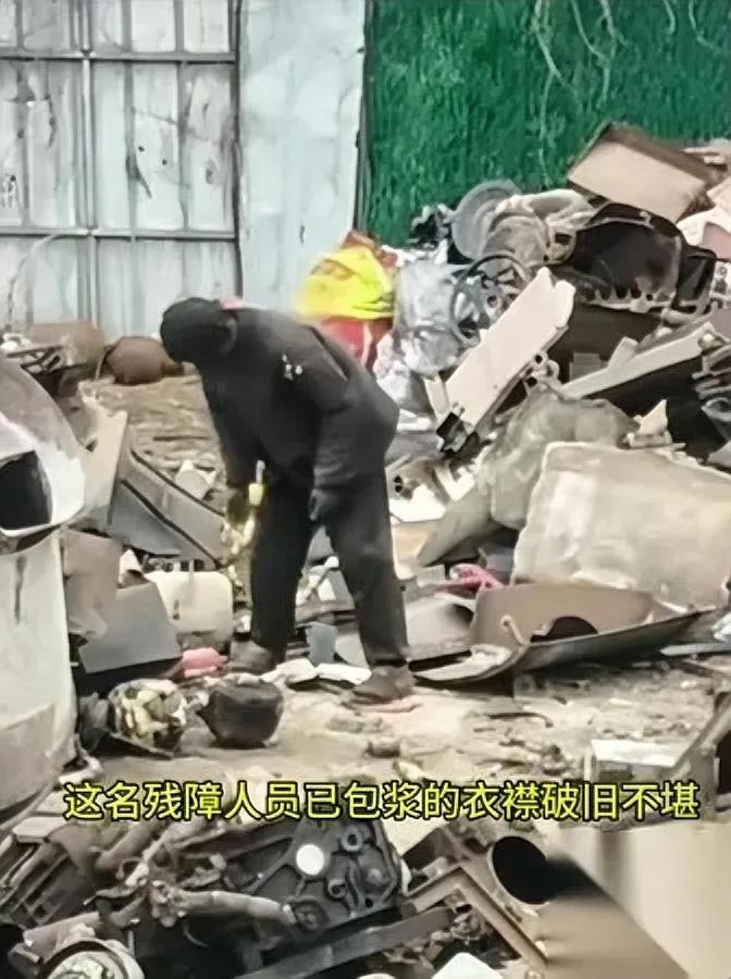 上官正义又出手了

我看完直接破防

他对着陌生残障大哥连说三句对不起

这事发