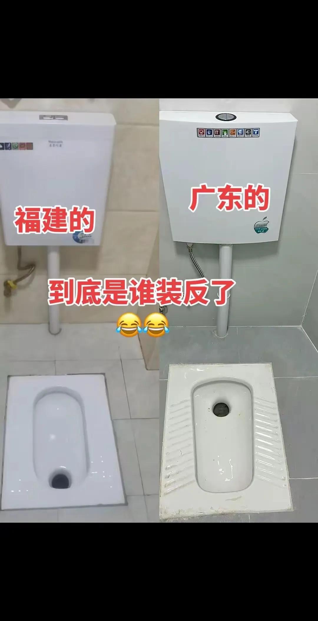 福建厕所还带面壁功能，厉害了！有没有一种可能，对与错都是看人蹲的位置。