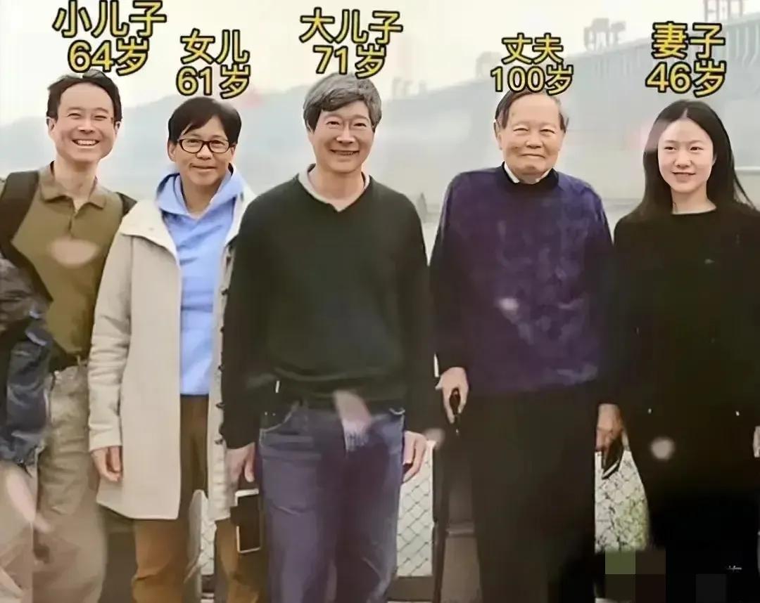 杨振宁…才是真起点大男主呀：福禄寿三全，名誉、地位、金钱都不缺，事业上成就斐然；
