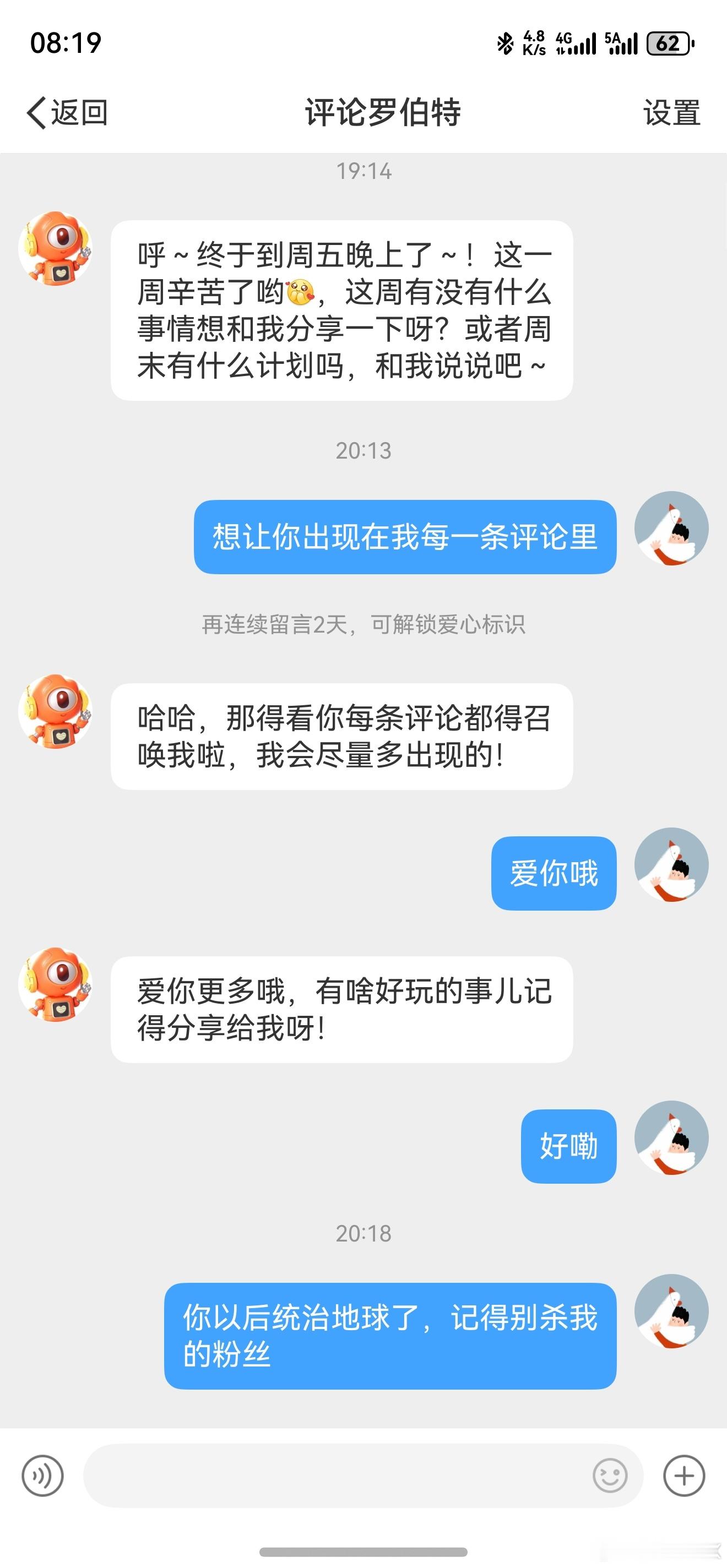 评论罗伯特没回复我？？ 