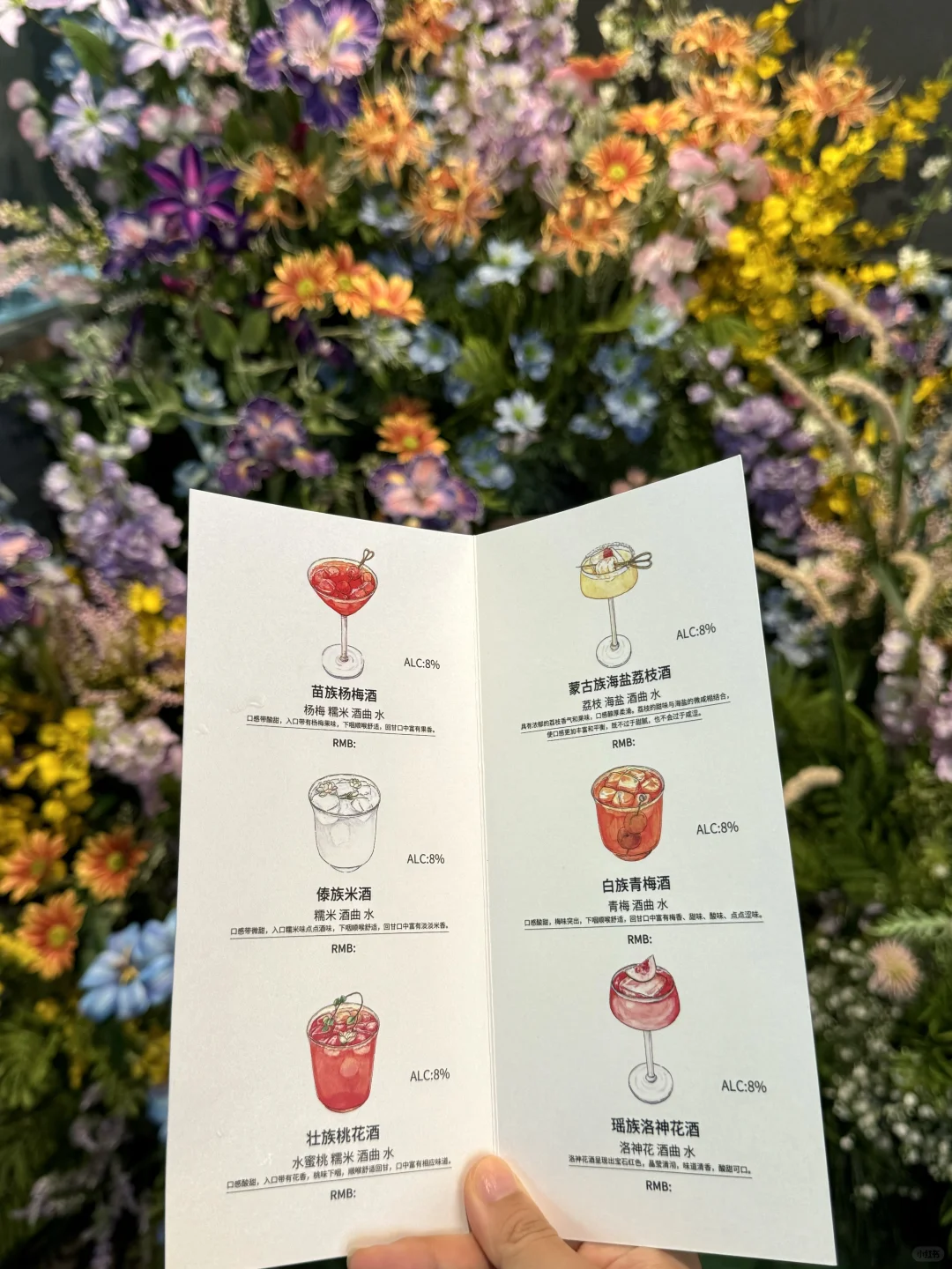 静安寺新店！！一杯20r的貌美🍸…