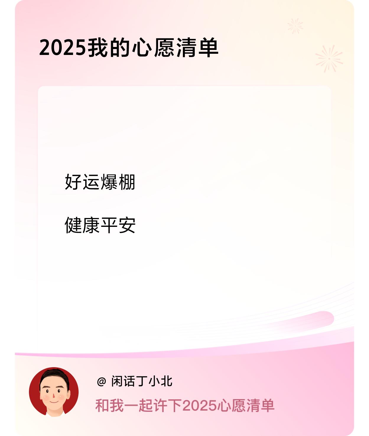 ，戳这里👉🏻快来跟我一起参与吧