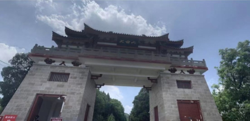 #当地通报七曲山景区圈国道收费#【四川梓潼回应七曲山景区圈占国道收费：原路段已退