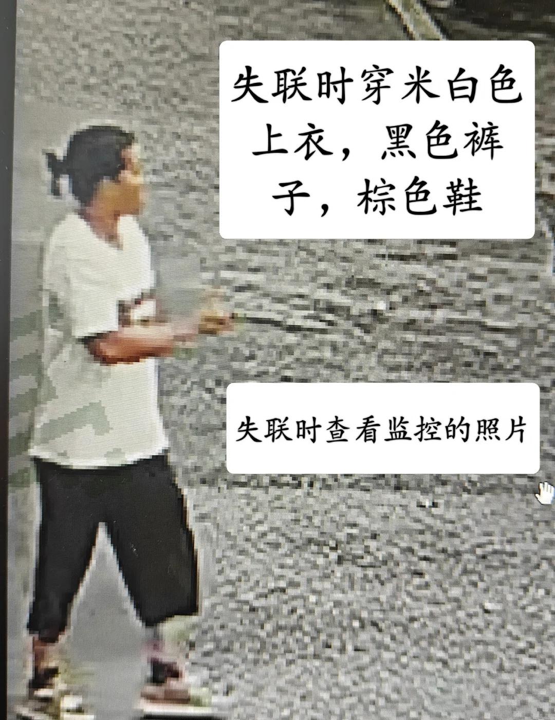 清远寻人!
寻人启事：帮转发[碰拳]多一份力量，谢谢
姓名：成女士，性别：女，年