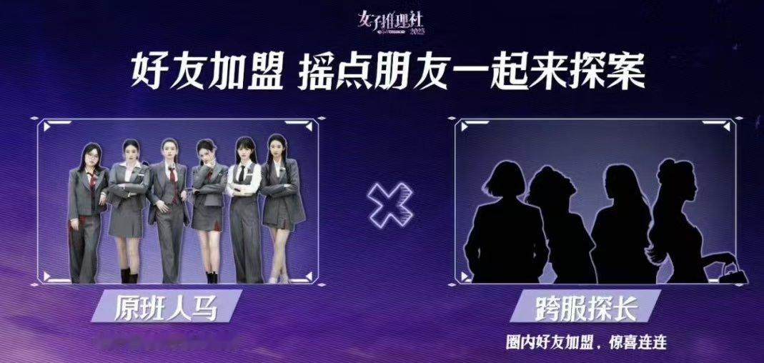 谁允许女推3加人了支持女推3原班人马网传女推嘉宾除了原定的6位：戚薇、张雨绮、李